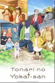 Assistir Tonari no Yokai-san online