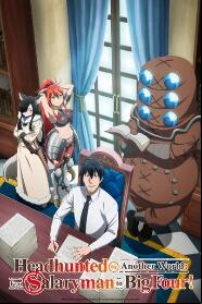 Assistir Headhunted to Another World: From Salaryman to Big Four! online