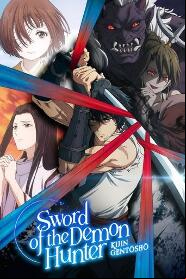 Assistir Sword of the Demon Hunter: Kijin Gentosho online