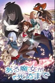 Assistir Once Upon a Witch's Death online